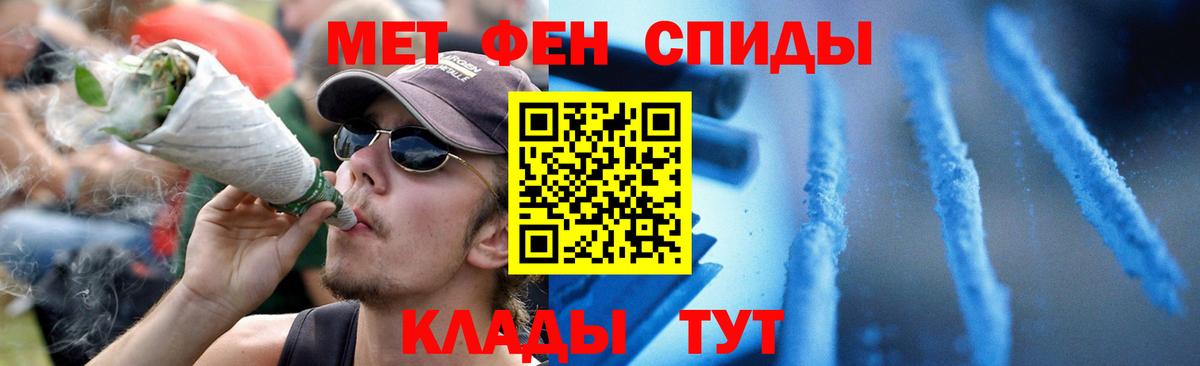 Амфетамин Premium Волжский