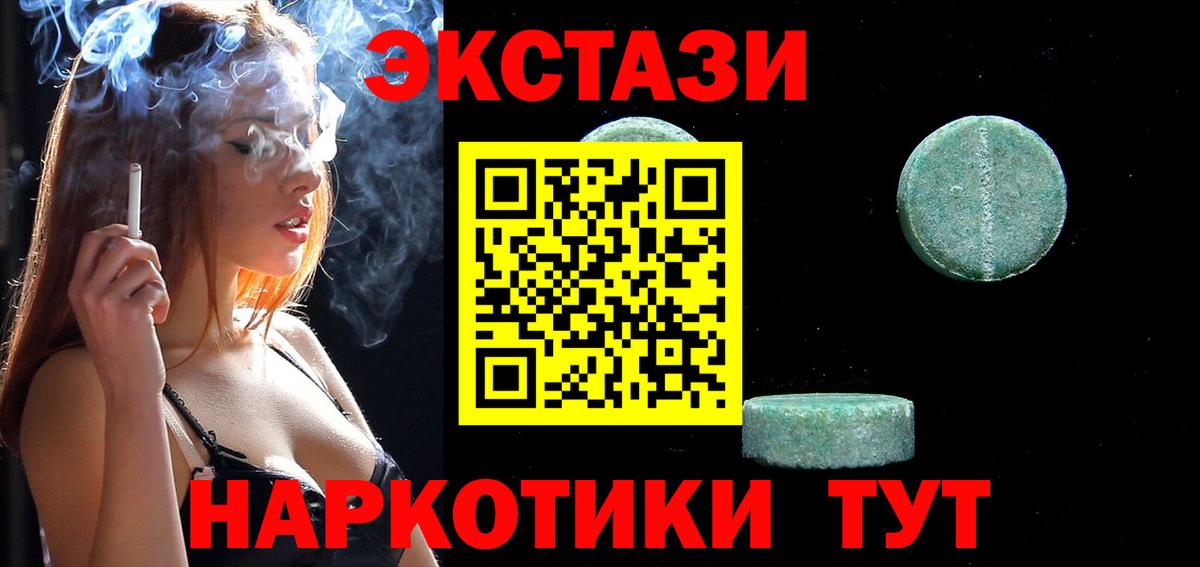Волжский  Экстази Philipp Plein  Ecstasy 280 MDMA  blacksprut ссылки  Вход с VPN 