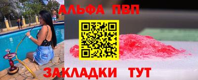 сатива Кумертау