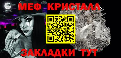 сатива Кумертау