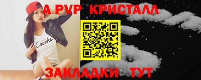 дживик Кунгур