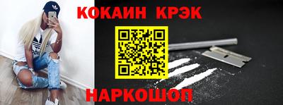 дживик Кунгур