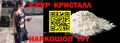 PSILOCYBIN Кулебаки
