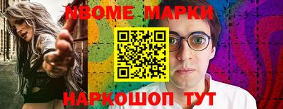 PSILOCYBIN Кулебаки