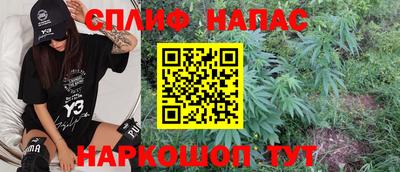 сатива Кумертау