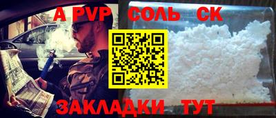 сатива Кумертау