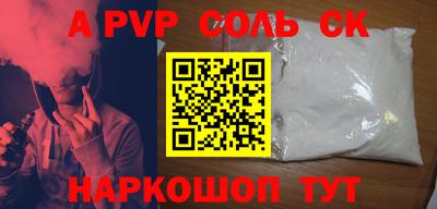 дживик Кунгур
