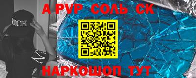 PSILOCYBIN Кулебаки