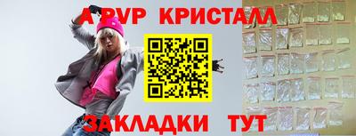 сатива Кумертау