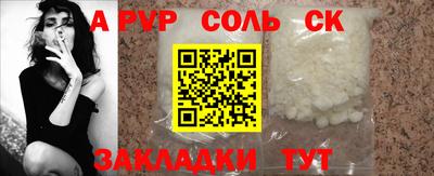 сатива Кумертау
