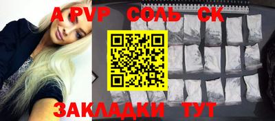 дживик Кунгур