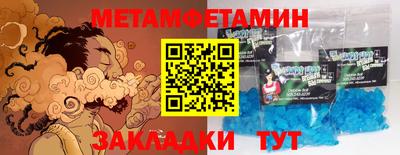 сатива Кумертау
