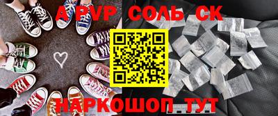 сатива Кумертау