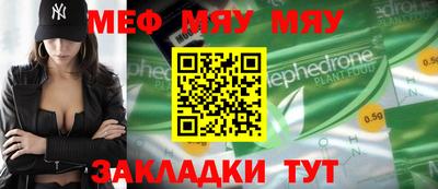 дживик Кунгур