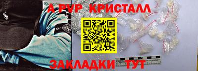PSILOCYBIN Кулебаки