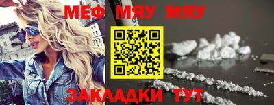 сатива Кумертау