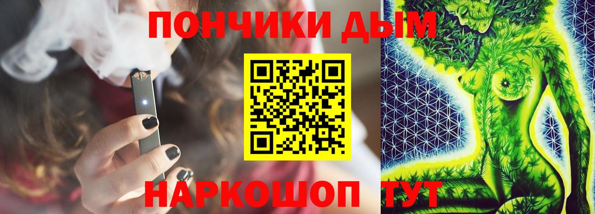 Бошки Шишки SATIVA & INDICA Волжский