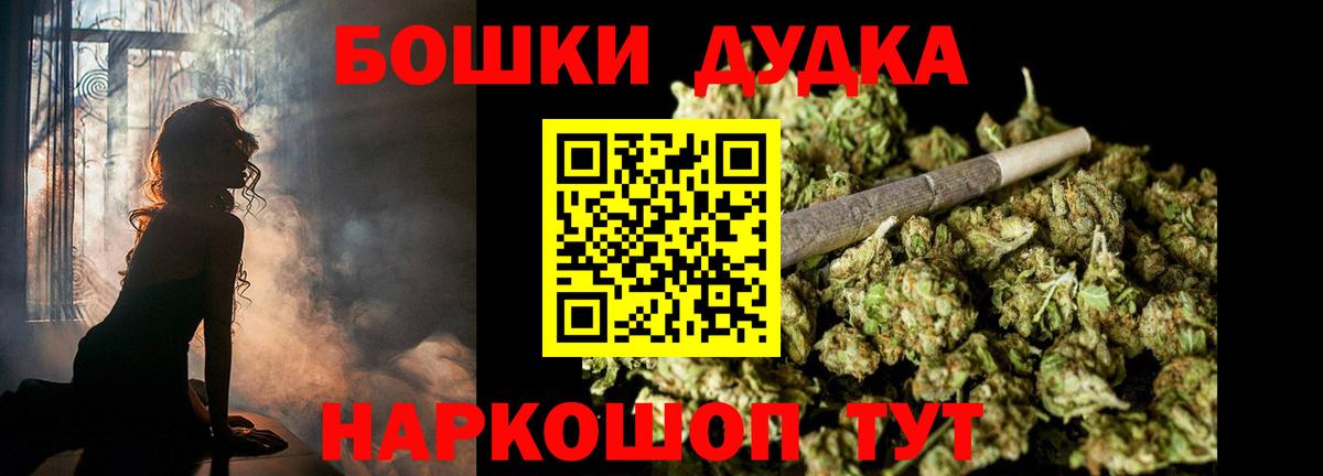 Каннабис семена  Канабис LSD WEED  Бошки марихуана AK-47  Каннабис конопля  Волжский  Вход с VPN 